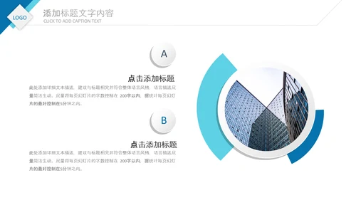 2020公司招聘新员工入职培训ppt模板