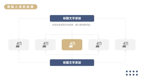 蓝色个性极简商务品牌营销策划PPT模板