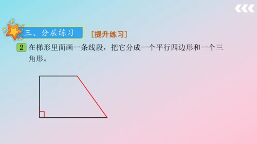 人教版四年级上册数学总复习第1讲《数与代数》 课件（共38张PPT）