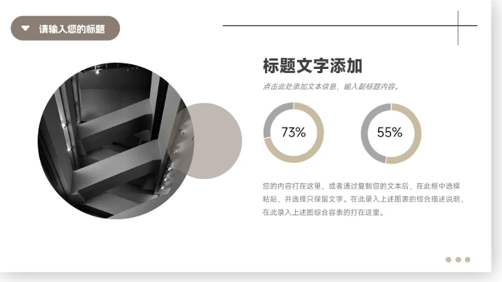 黄色系干净宠物健康护理介绍PPT模板