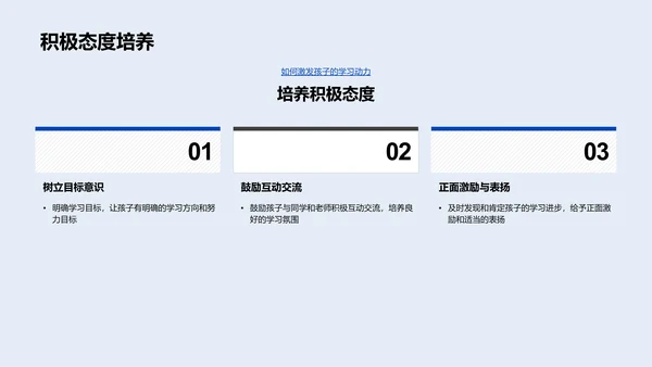 教学总结报告