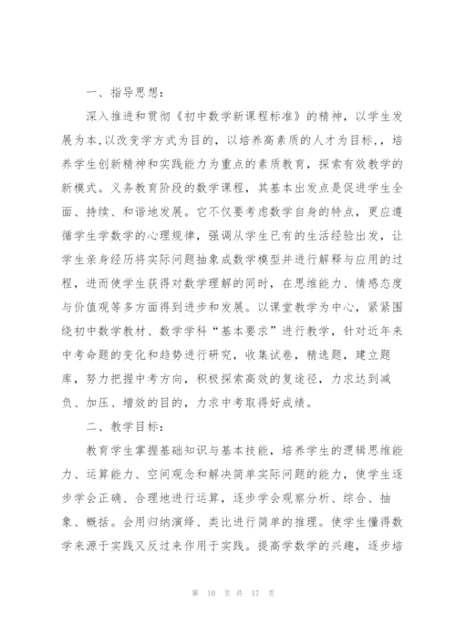 教研组年度工作计划5篇范文.docx
