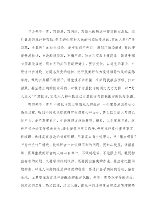 关于自我鉴定的范文12篇