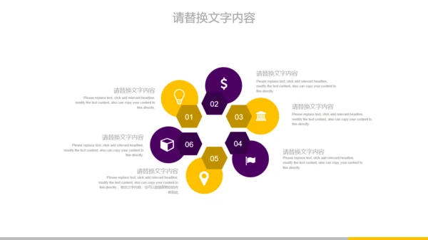 光大银行工作总结通用PPT模板