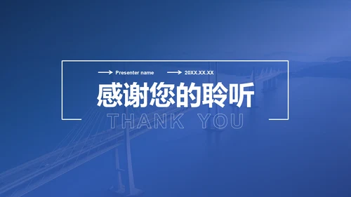 蓝色商务风季度部门总结报告PPT模板