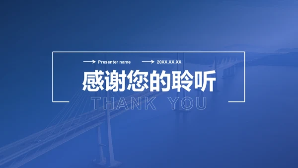 蓝色商务风季度部门总结报告PPT模板