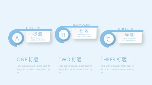 蓝色简约大方医疗牙科口腔健康动态PPT