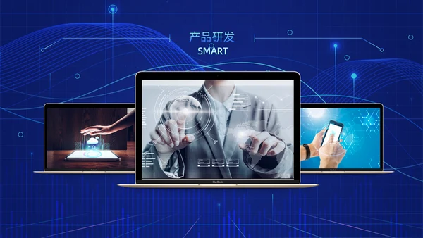 人工智能AI产品发布会介绍通用PPT模板