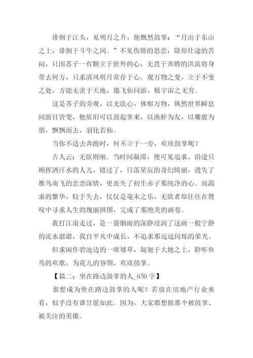 浙江XX高考作文-1.docx