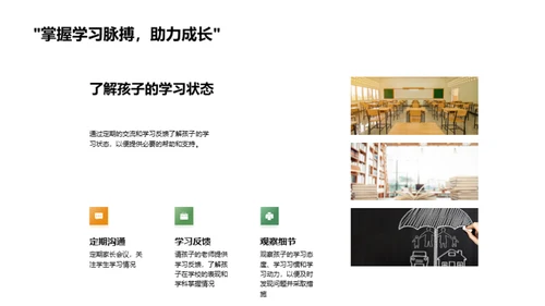 解析学习难关