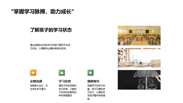 解析学习难关