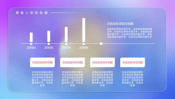 紫色扁平风年度工作总结计划PPT模板