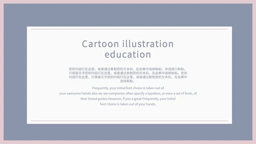 灰蓝色极简风商务总结汇报PPT模板