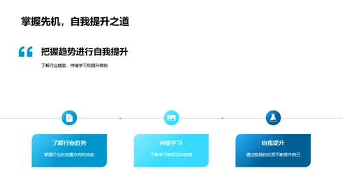 探索机械设计之路