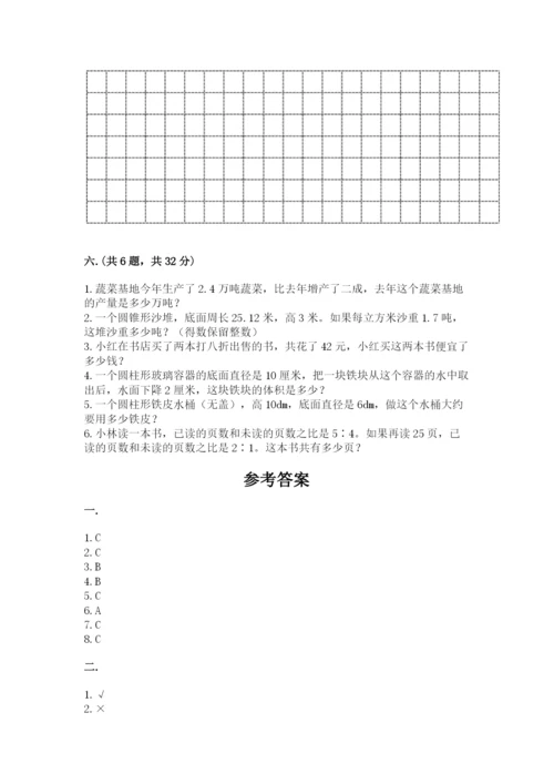 浙教版数学小升初模拟试卷附答案【模拟题】.docx