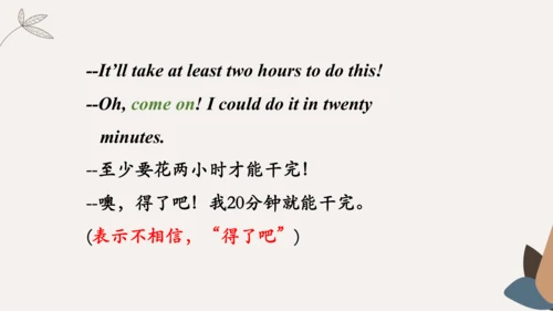 Module4 Rules and suggestion Unit 1 You must be ca