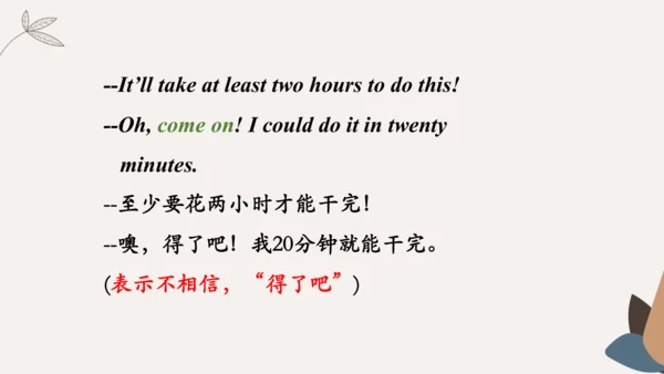 Module4 Rules and suggestion Unit 1 You must be ca
