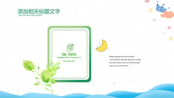 拼搏努力奋斗决战高考加油励志冲刺PPT模板