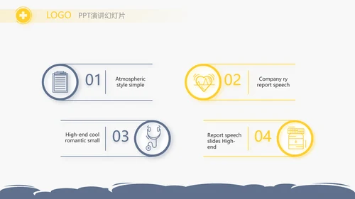 蓝色简约简约医疗医学答辩动态PPT