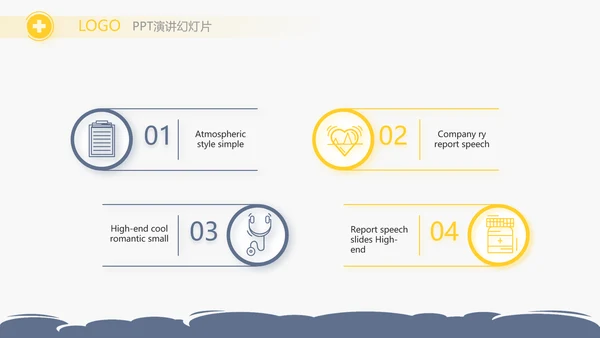 蓝色简约简约医疗医学答辩动态PPT