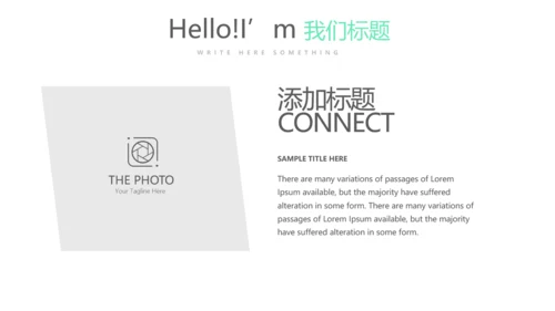 绿色时尚微立体述职报告商务通用PPT动态模板