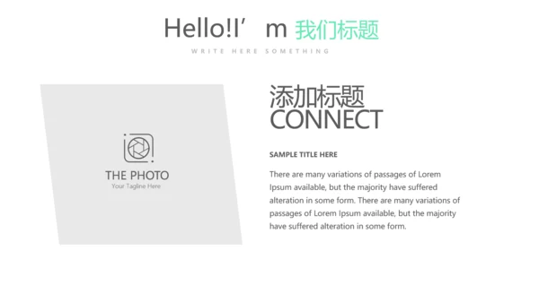 绿色时尚微立体述职报告商务通用PPT动态模板