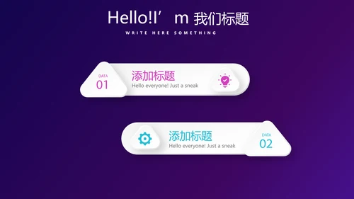 在线教育培训网课工作总结计划动态PPT模板