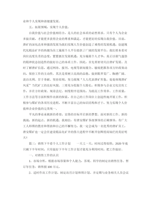 精编之溧阳英语教研组工作计划范文.docx