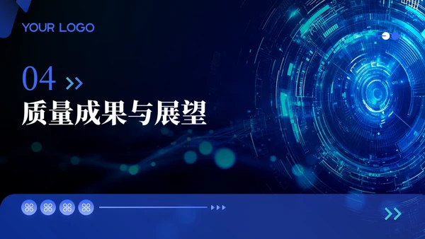 蓝色科技风质量提升精益管理品质管控报告年终总结PPT模板