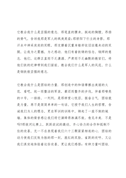 初一军训心得感悟推荐5篇.docx