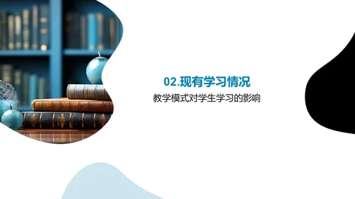 释放学习的无限潜力