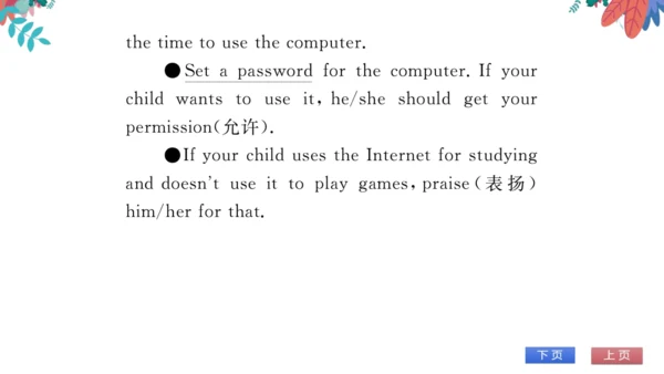 【外研版】七上 Module7 Computers 模块话题阅读与写作 习题课件