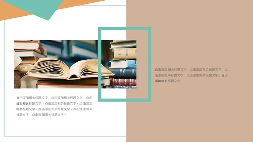清新书本阅读读书分享会好书推荐读好书PPT模板