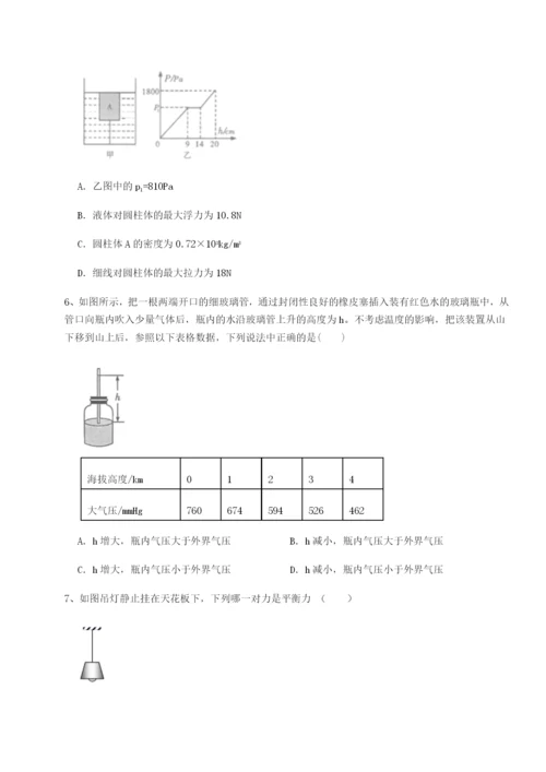 强化训练山西太原市外国语学校物理八年级下册期末考试综合测试试卷（附答案详解）.docx