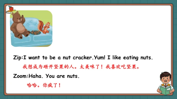 Unit 5 What does he do Part C Let’s check&Story ti