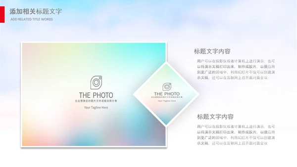 团委共青团校团委团省委五四青年节PPT团市委青年志愿者