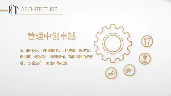 简约室内设计方案汇报工作总结PPT