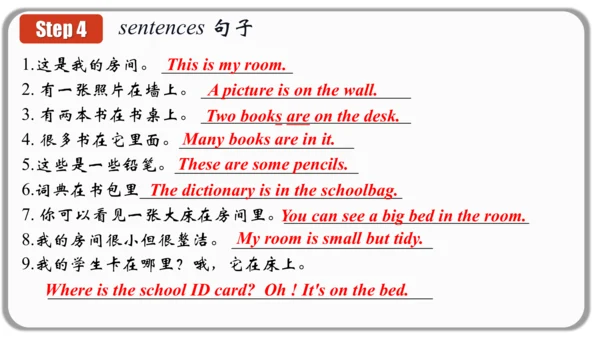 Unit 4 Section B 3a-self check 课件 （新目标七年级Unit 4 Wh