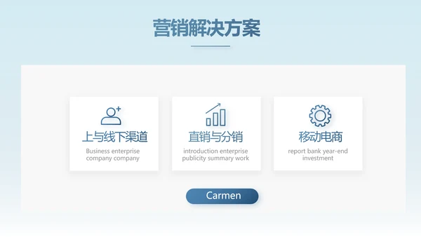 路演创新商业计划书商务动态PPT模板