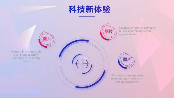 大气时尚品牌公司产品介绍宣传通用PPT