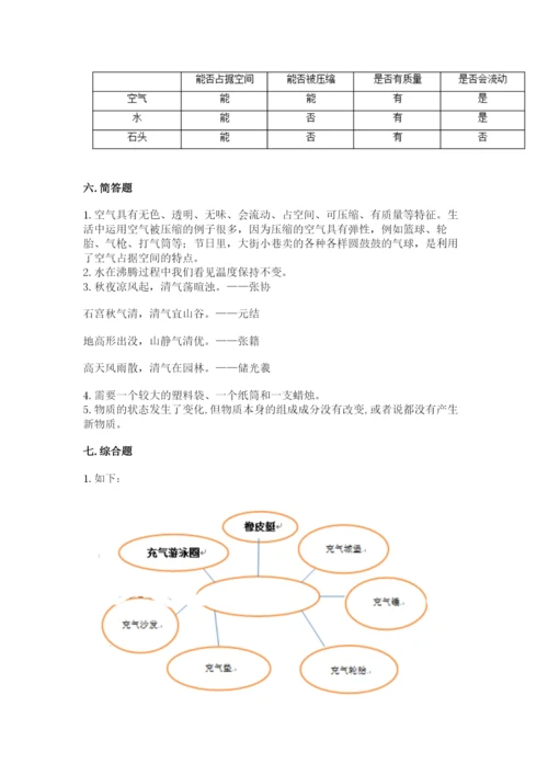 教科版三年级上册科学期末测试卷精品【达标题】.docx