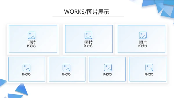 蓝色大气领导工作演讲动态PPT模板