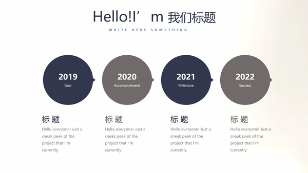 创意黑白摄影摄像比赛动态PPT模板