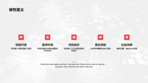 蓝色商务毕业答辩PPT案例