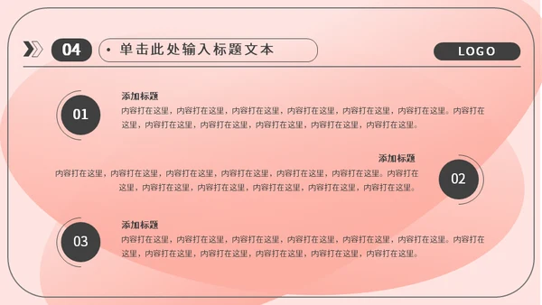 宠物通用PPT猫咪KITTY主题通用PPT模板