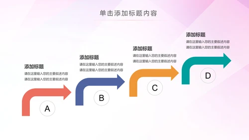 水彩关爱老人慈善爱心公益空巢老人敬老院PPT