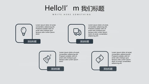 手绘绿色有机蔬菜动态PPT模板