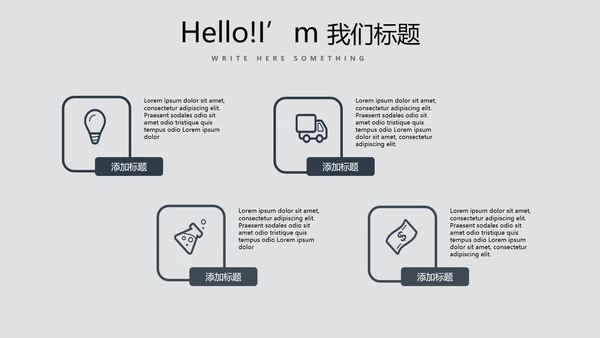 手绘绿色有机蔬菜动态PPT模板