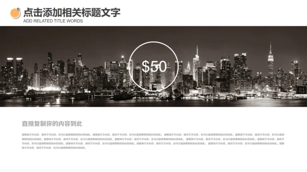 IPAD全球移动互联网云计算通用PPT模板