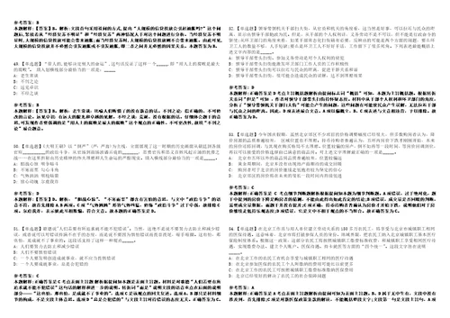 广东珠海市斗门区市场监督管理局招考聘用普通雇员模拟卷3套版带答案有详解